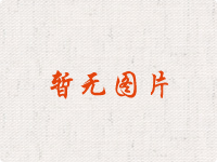  關(guān)于2010年中秋、國慶節日假期安排的通知